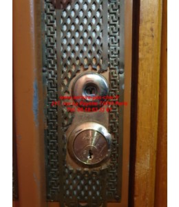 verrou de blocage fichet